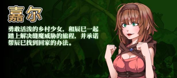 图片[5]-【PC/RPG/中文】勇闯一线天 V1.01 STEAM官方中文版【500M】-马克游戏