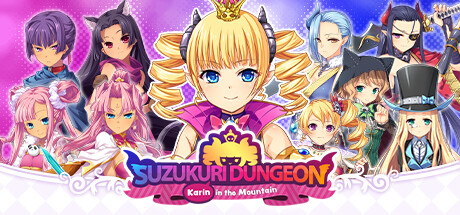 筑巢华琳酱/Suzukuri Dungeon: Karin in the Mountain-秋风资源网