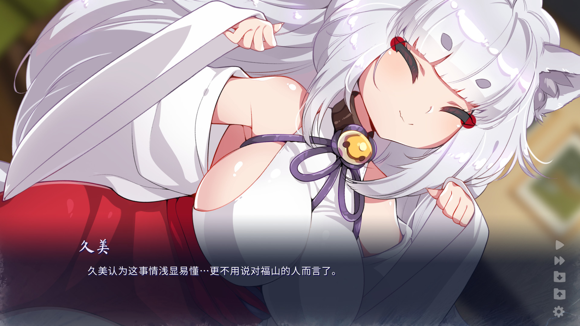 Chasing Tails 〜雪中誓约〜 -(V1.06)