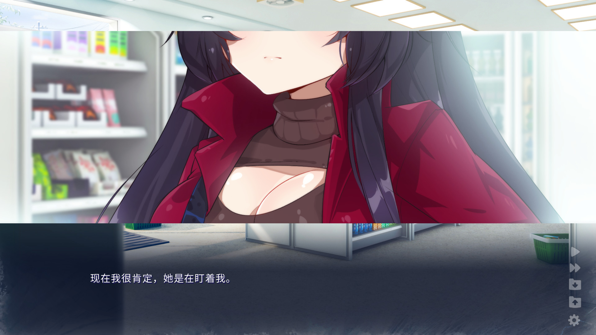 Chasing Tails 〜雪中誓约〜 -(V1.06)