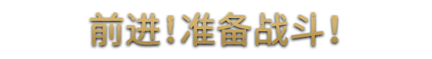 图片[7]-学习版 | 伊松佐河 Isonzo v52445 -飞星（官中）-飞星免费游戏仓库