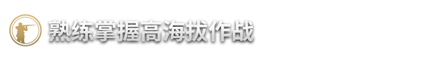 图片[8]-学习版 | 伊松佐河 Isonzo v52445 -飞星（官中）-飞星免费游戏仓库