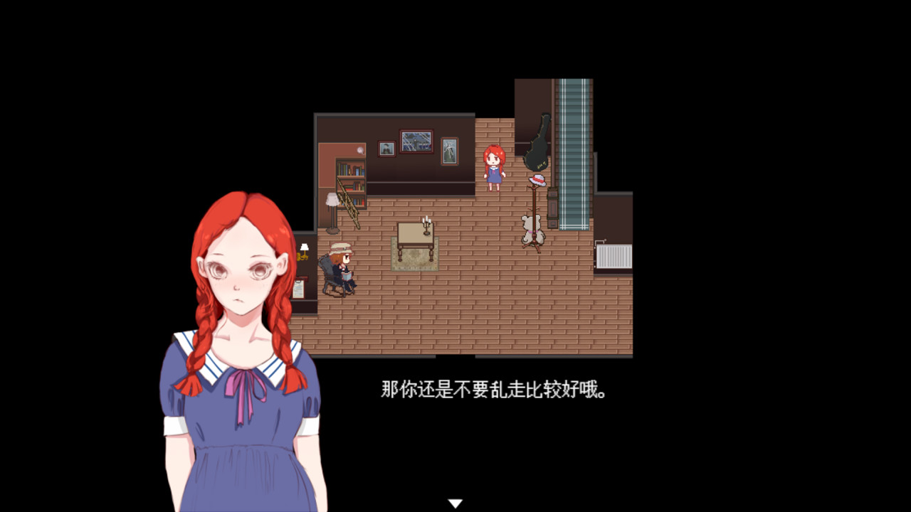 红鸟/Red Robin_Help 截图 1