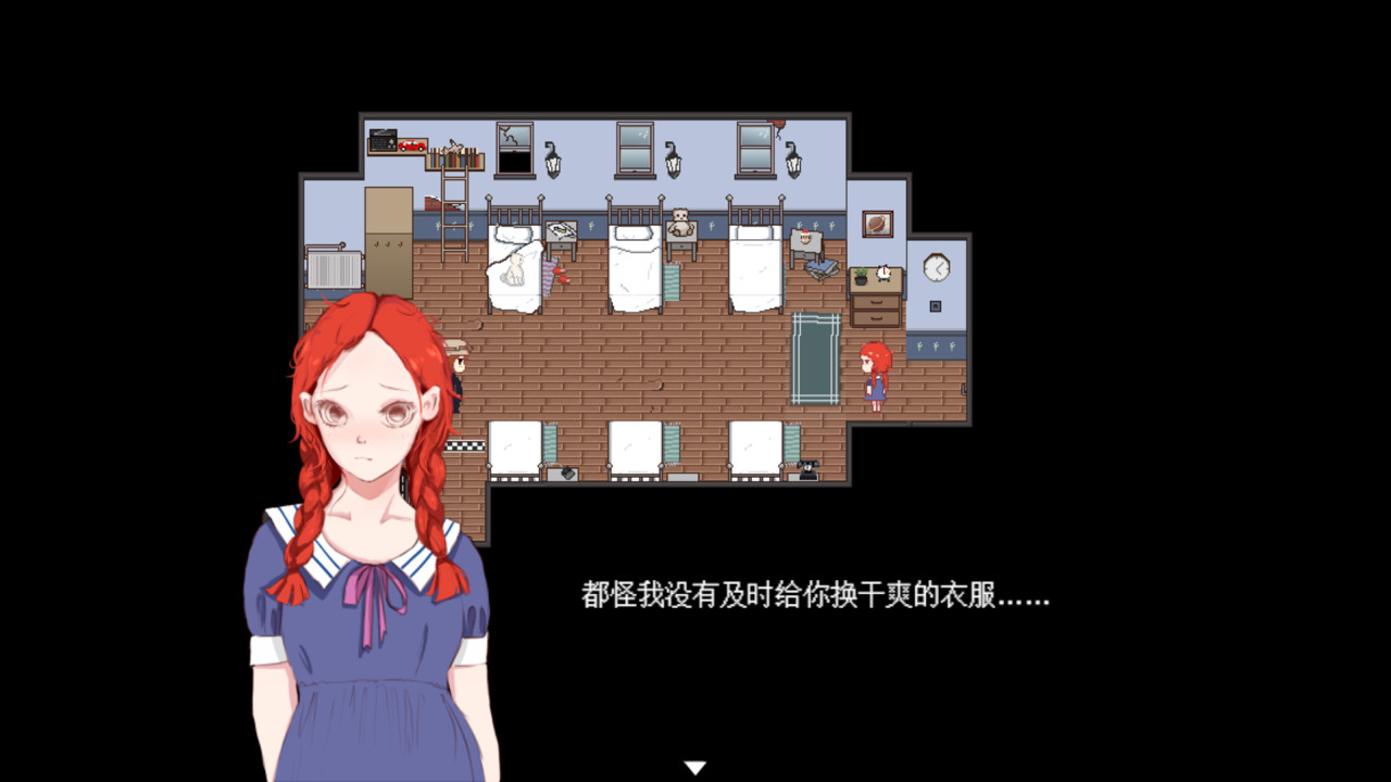 红鸟/Red Robin_Help 截图 7