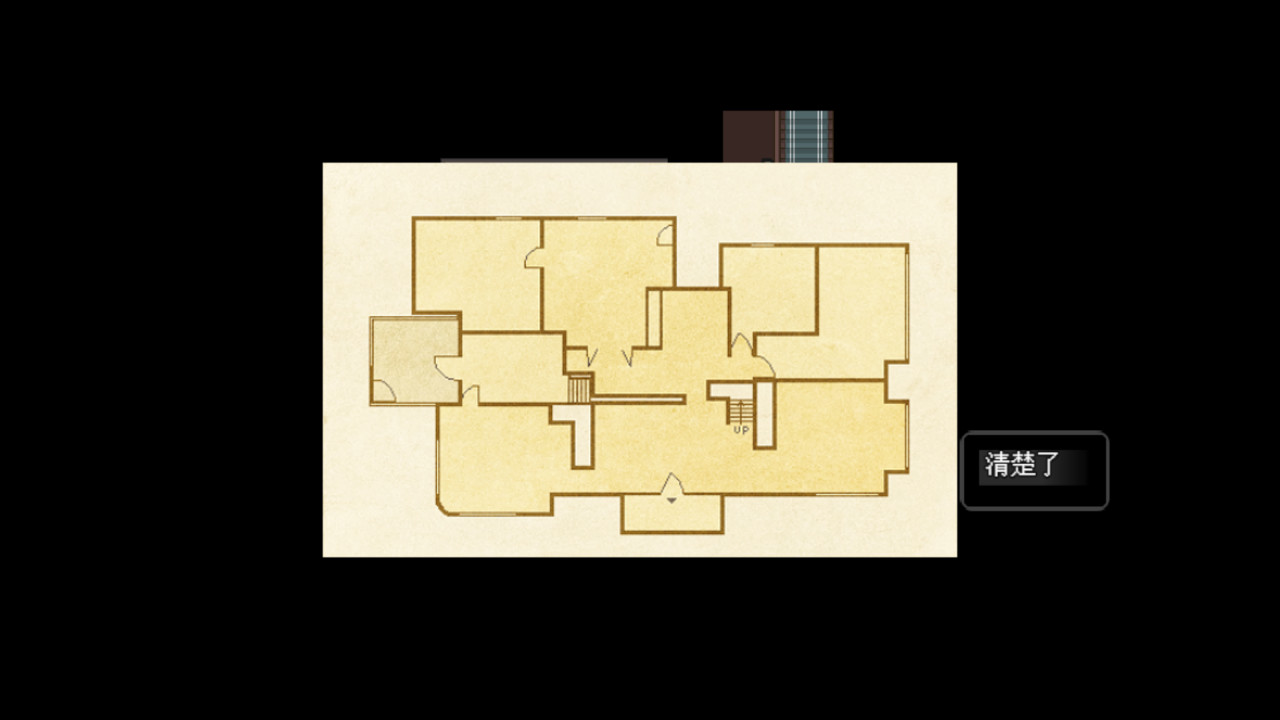 红鸟/Red Robin_Help 截图 8