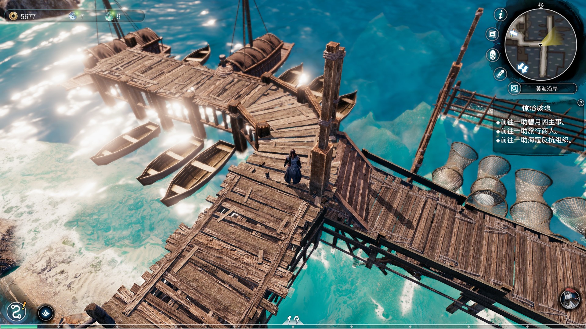 天命奇御2/Fate Seeker II 截图 2