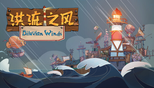 在Steam 上购买洪流之风Diluvian Winds 立省25%