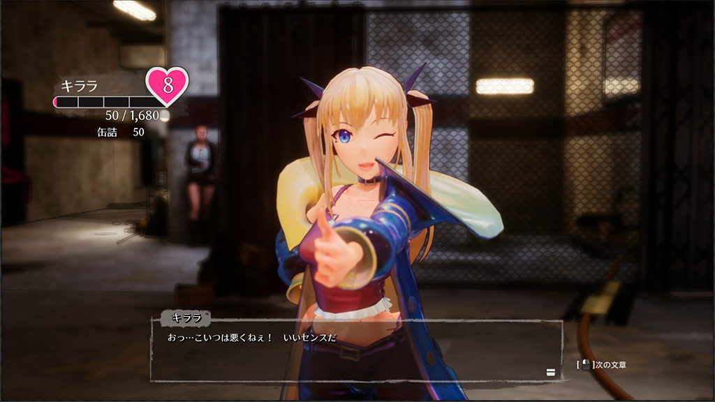 死亡之种：甜蜜家园/Seed of the Dead: Sweet Home 截图 19