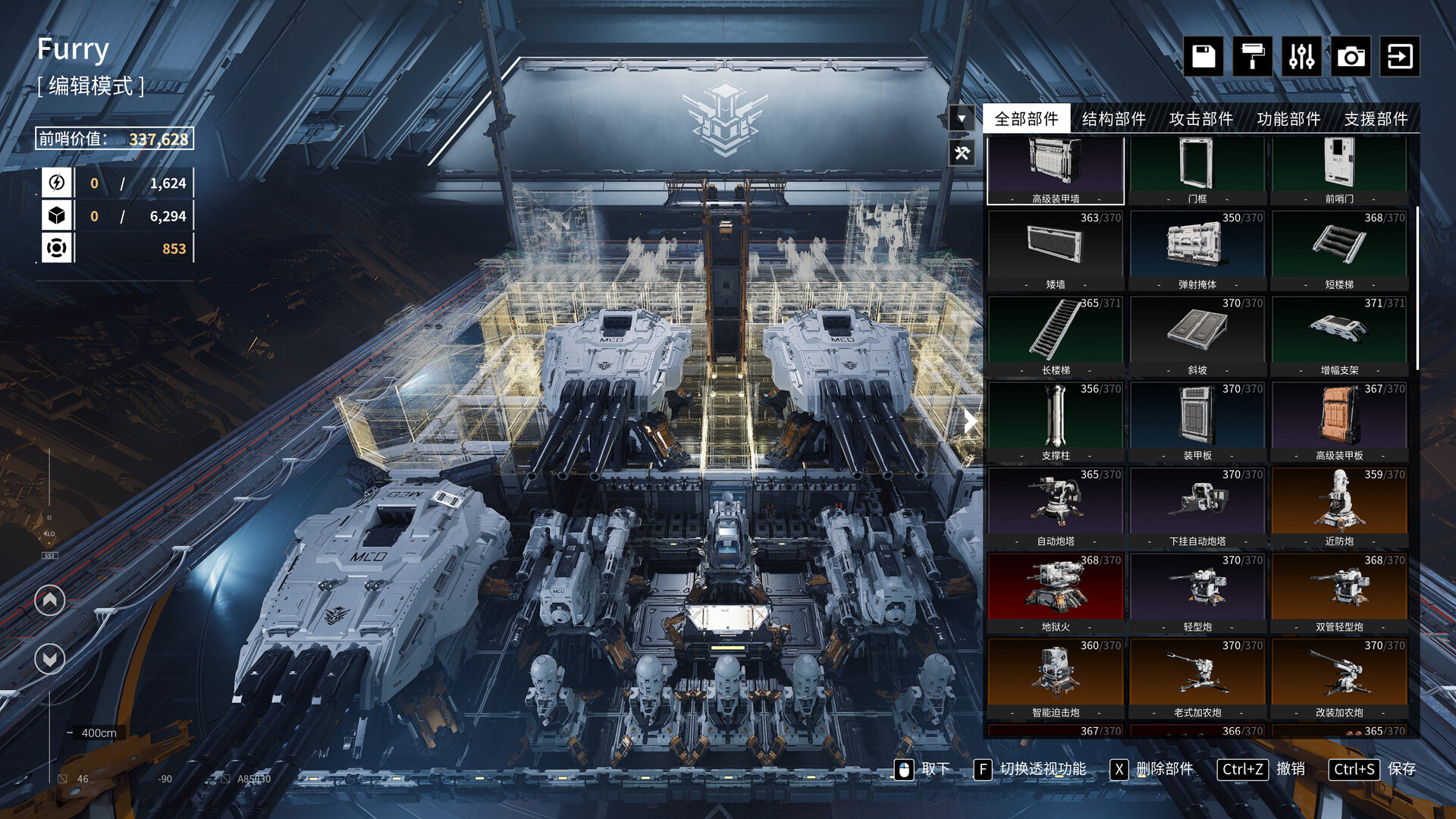 重装前哨/Outpost: Infinity Siege配图5