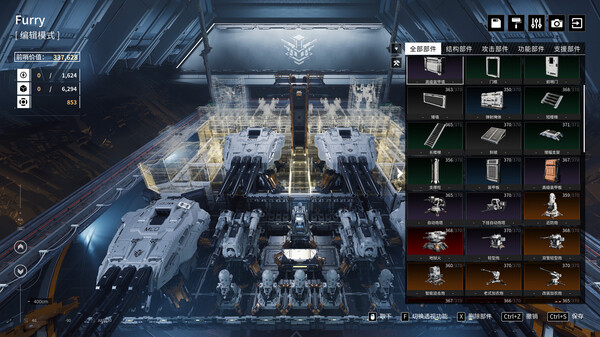 图片[3]-学习版 | 重装前哨 Outpost Infinity Siege v1.0-f8bd714.20240415.22 赠修改器 -飞星（官中）-飞星免费游戏仓库