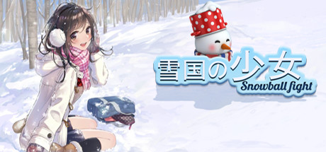 雪国の少女（V1.2.0）-开心广场