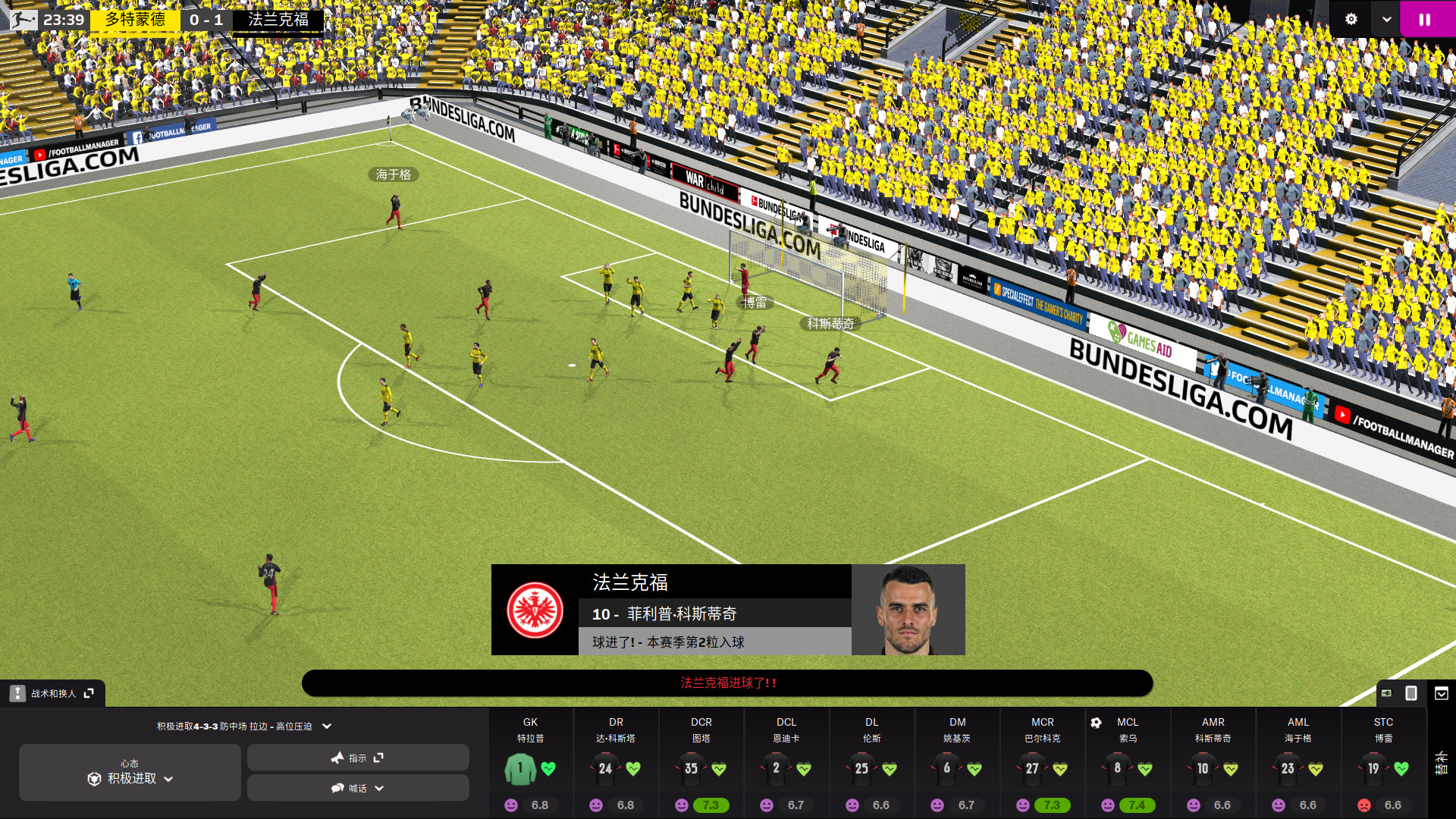 足球经理2022/Football Manager 2022 截图 6