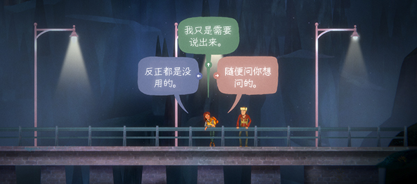 狼奔豕突2消失的信号/OXENFREE II: Lost Signals