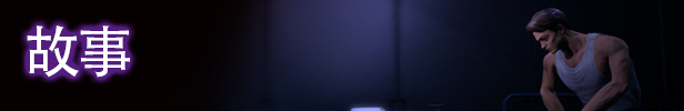 图片[2]-黑暗海妖/Dark Siren（已更新至V1.32.2+集成全DLCs+Build.11548999升级档） - 中文绅士游戏下载,黄游,色情手机游戏,绅士漫画,里番-中文绅士游戏下载,黄游,色情手机游戏,绅士漫画,里番