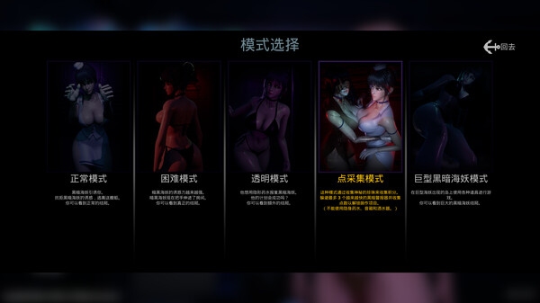 《黑暗海妖》Build.11548999-官方中文-PC-百度网盘资源