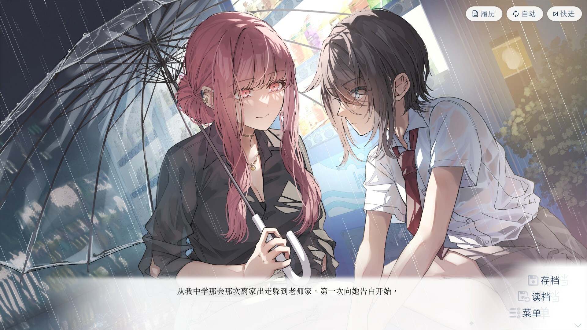 始于谎言的夏日恋情/UsoNatsu The Summer Romance Bloomed From A Lie配图9
