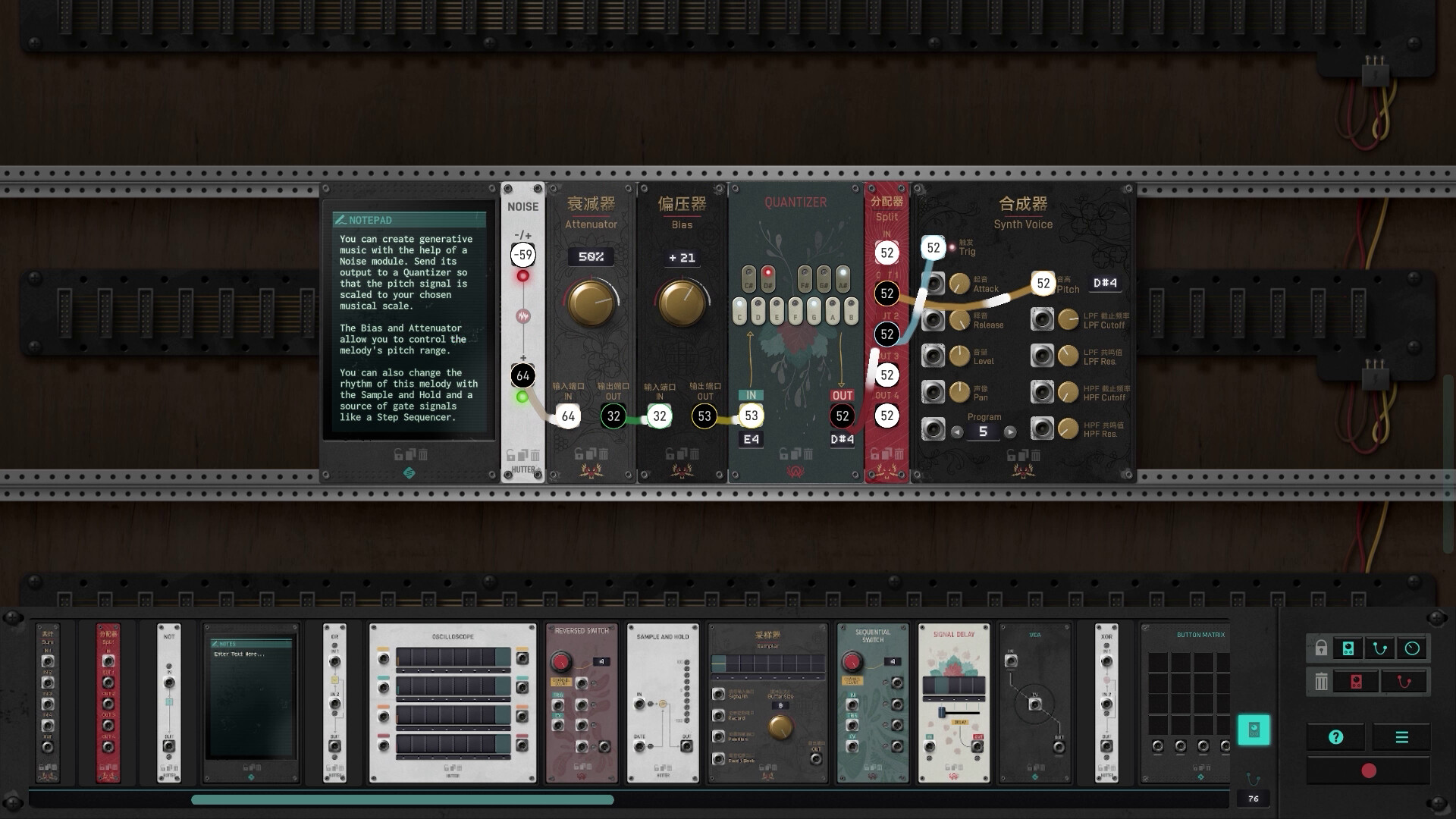 信号法则/The Signal State 截图 7