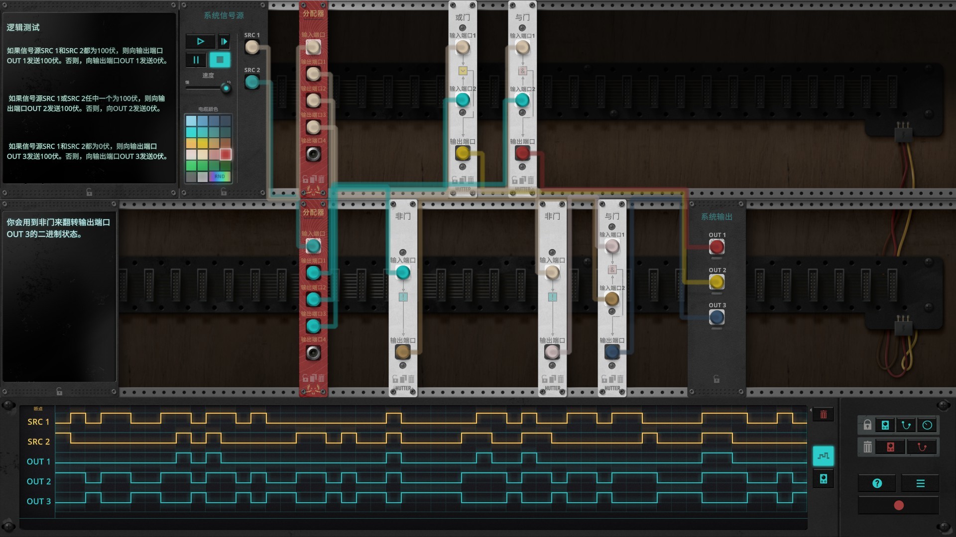 信号法则/The Signal State 截图 3