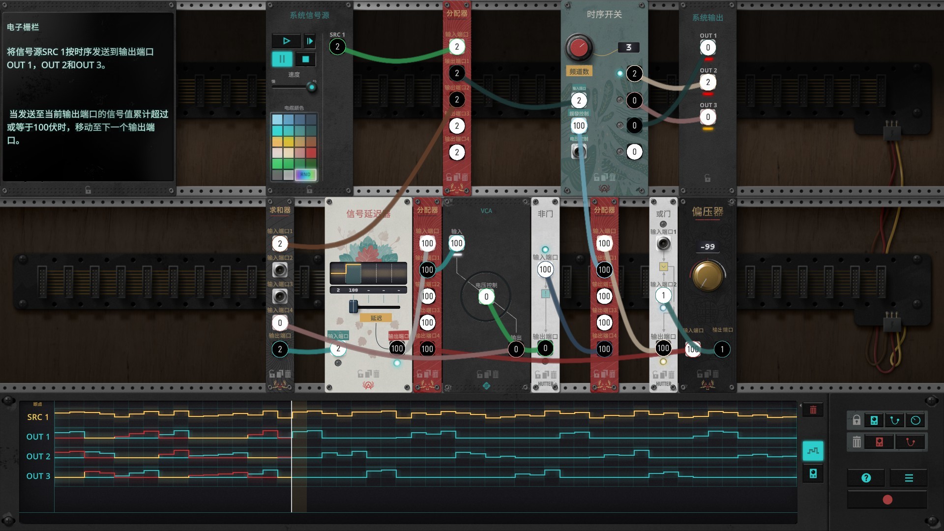 信号法则|v1.33b|500M大小|官方中文|The Signal State