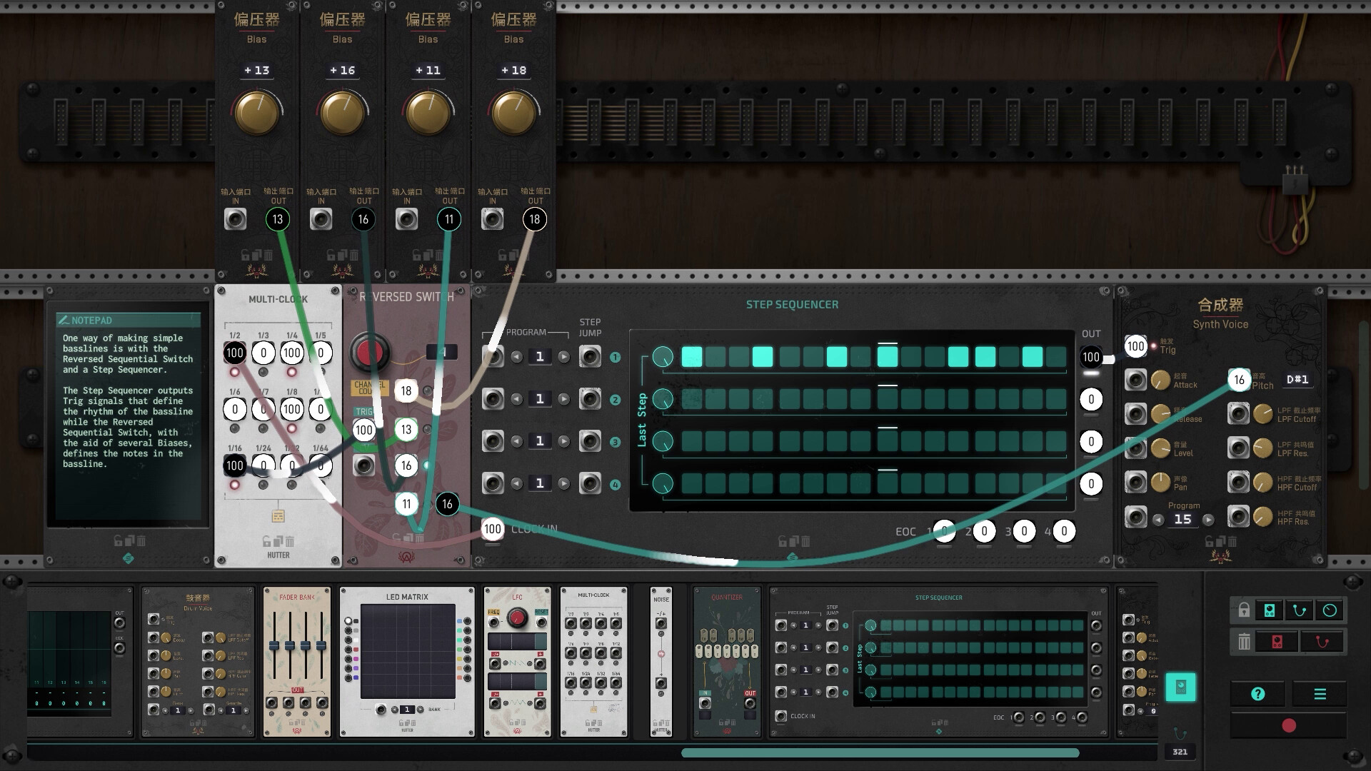 信号法则/The Signal State 截图 8