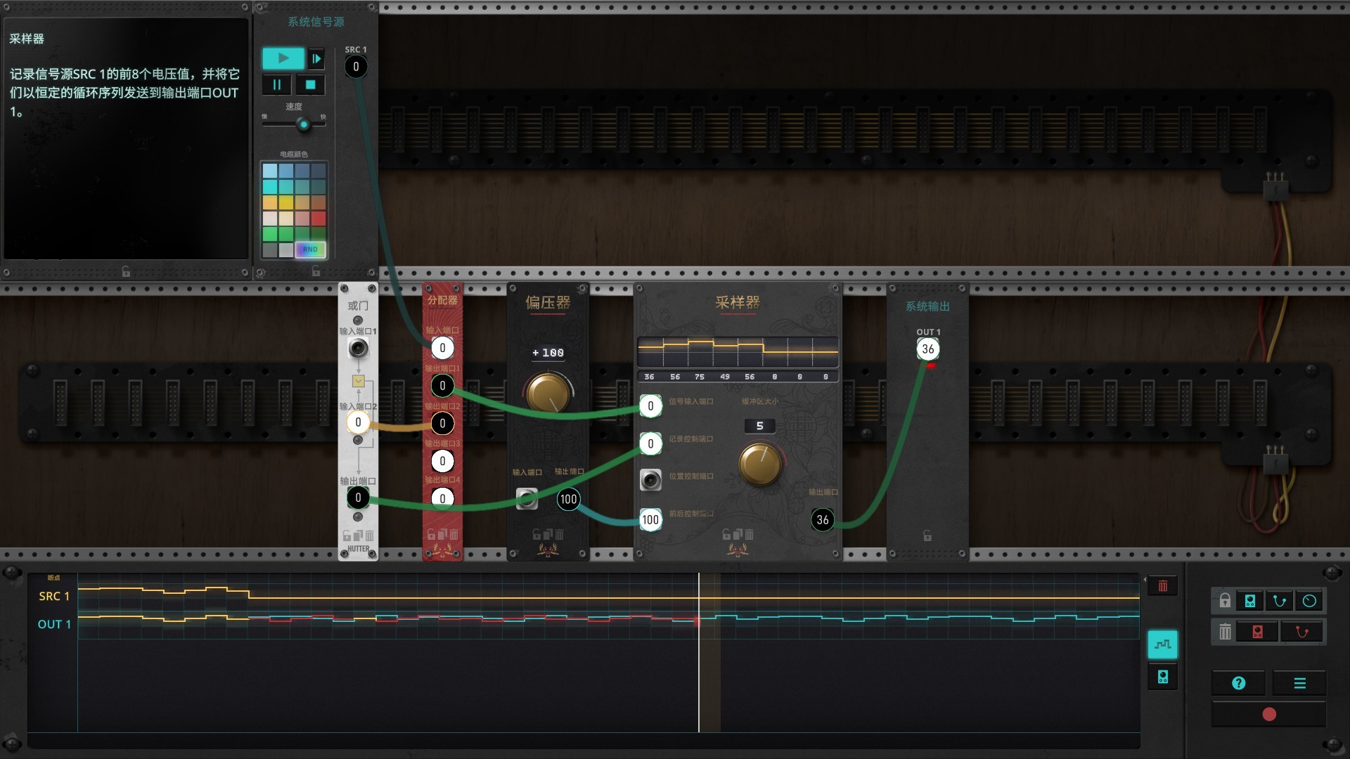 信号法则/The Signal State 截图 2