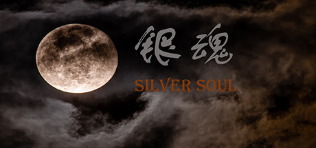 银魂：Silver Soul（中文语音)-小树基地