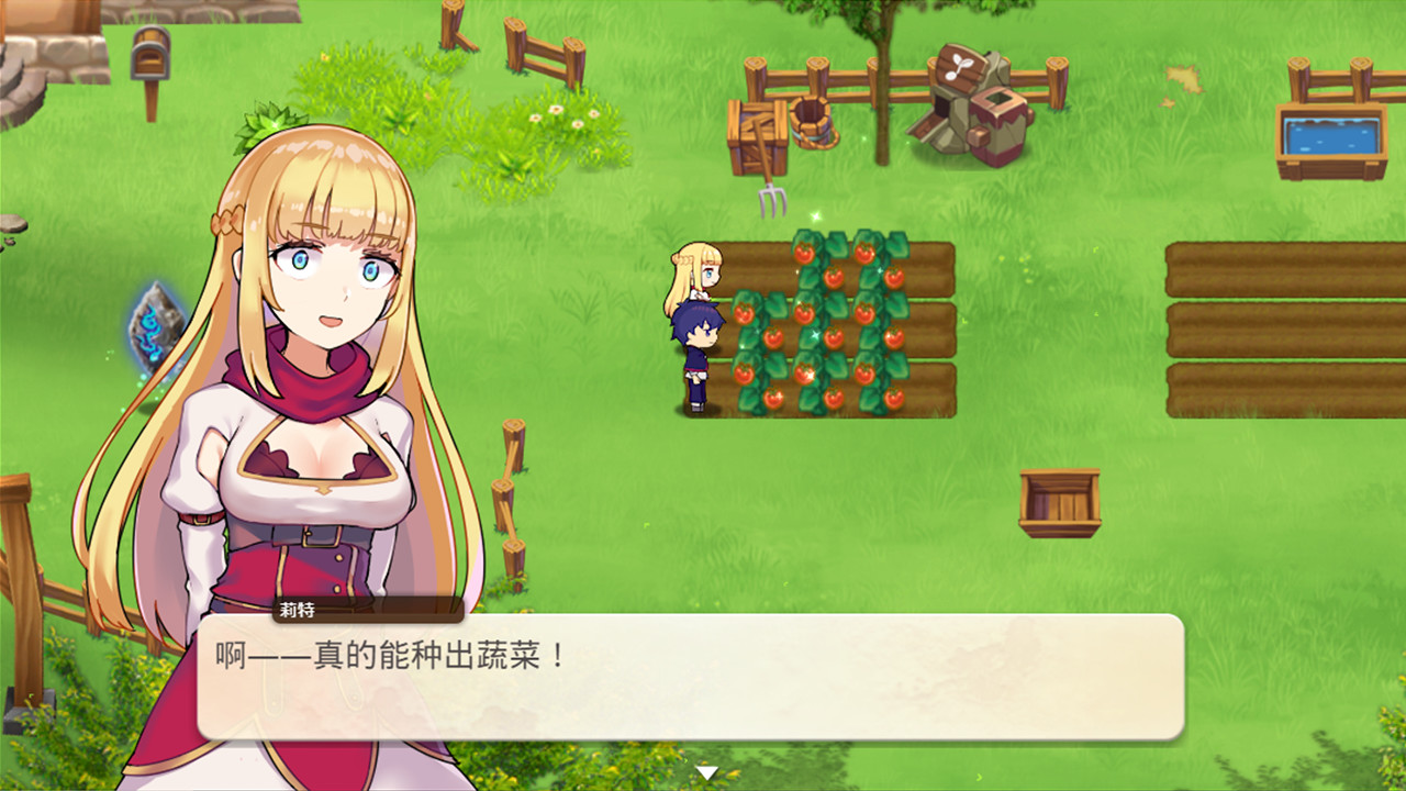 我被逐出队伍后过上慢生活/Slow living with Princess 截图 5