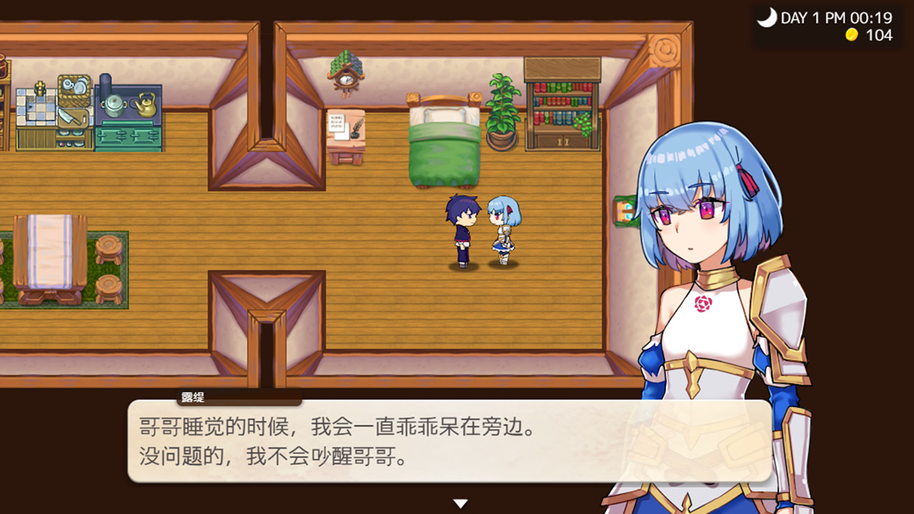 我被逐出队伍后过上慢生活/Slow living with Princess 截图 3