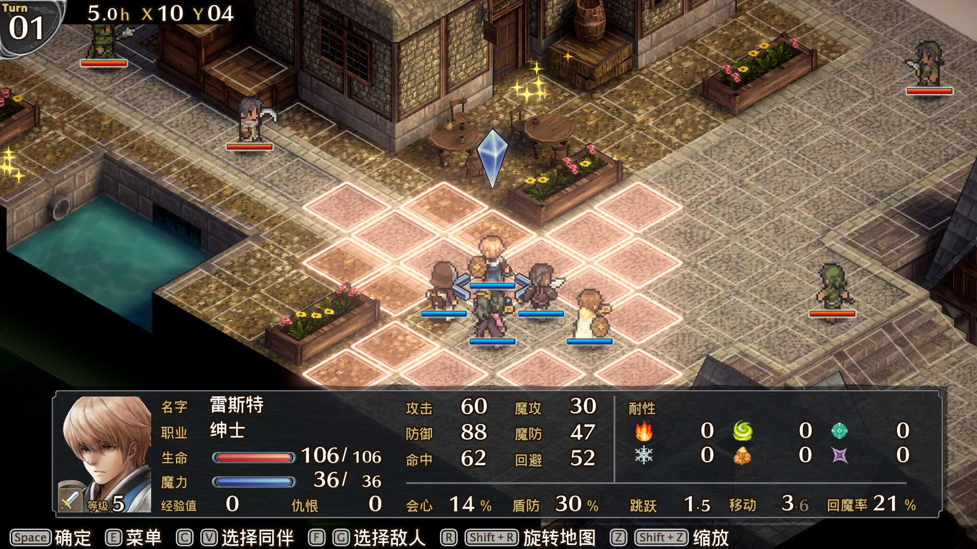 佣兵烈焰：黎明双龙/Mercenaries Blaze 截图 8