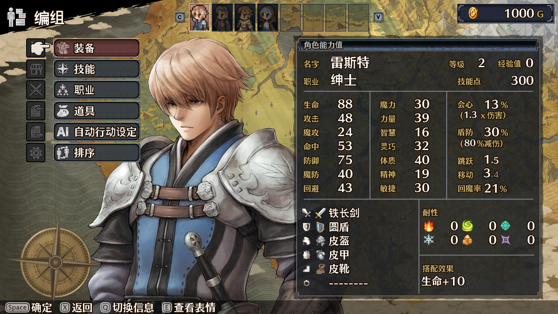 佣兵烈焰：黎明双龙/Mercenaries Blaze 截图 5