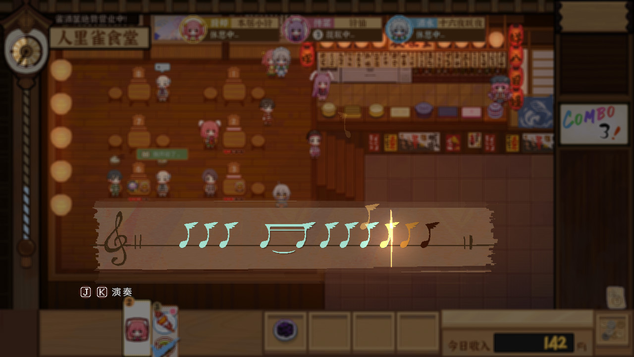 东方夜雀食堂/Touhou Mystia’s Izakaya 截图 15