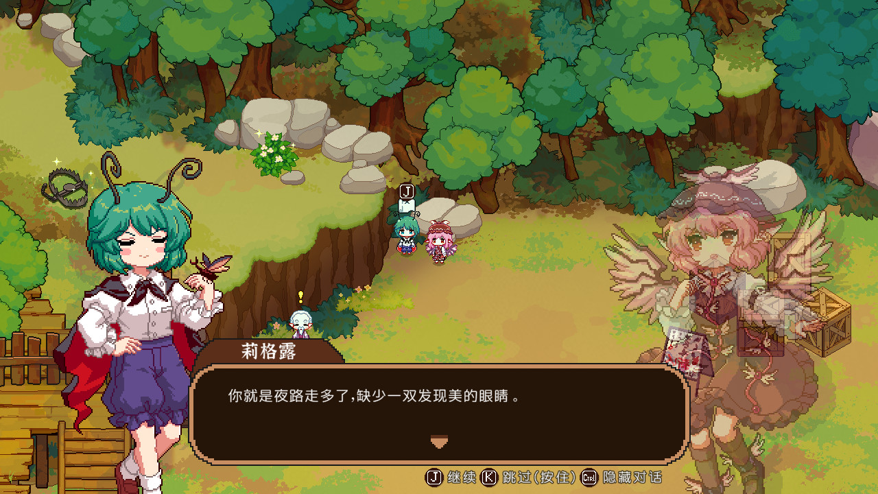 东方夜雀食堂/Touhou Mystia’s Izakaya 截图 20