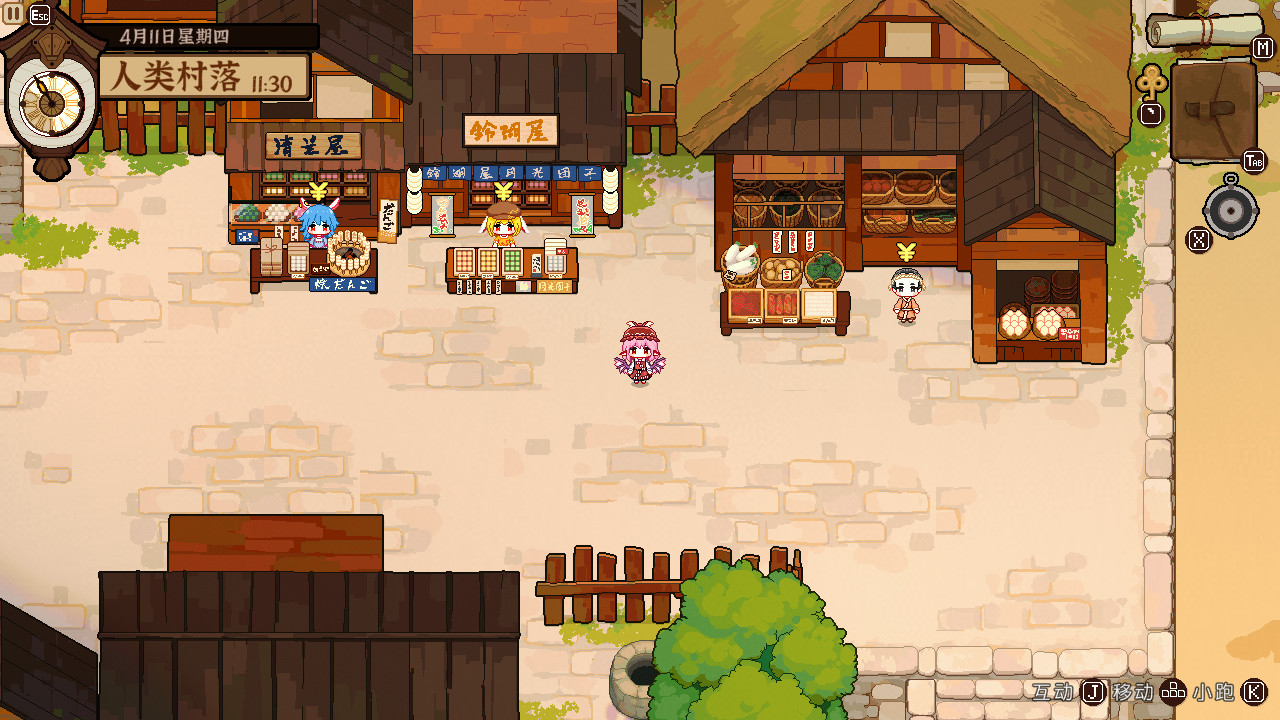 东方夜雀食堂/Touhou Mystia’s Izakaya 截图 21