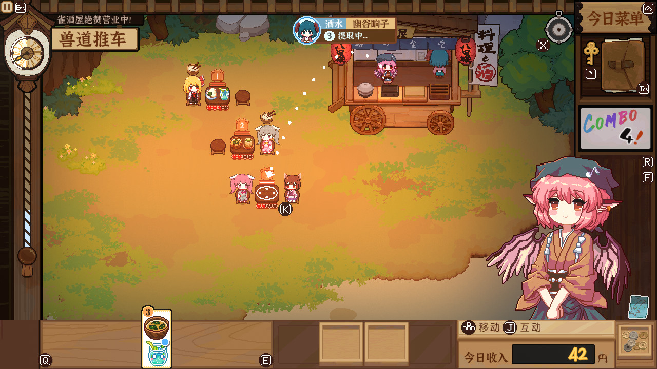 东方夜雀食堂/Touhou Mystia’s Izakaya 截图 7