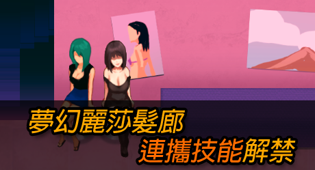 《职场狂想曲/Workplace Rhapsody》中文绿色版插图2-小白游戏网