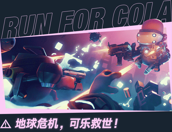图片[1]-碳酸危机试玩版-蓝豆人-PC单机Steam游戏下载平台
