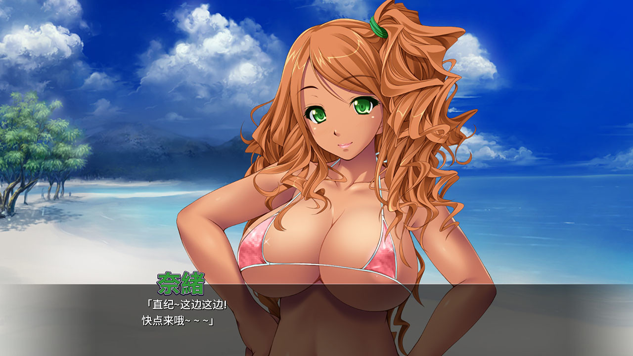 【SLG/中文】夏天的沙滩 v1.26 Steam官方中文版【900M】