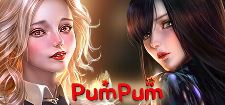 普姆普姆（PumPum）