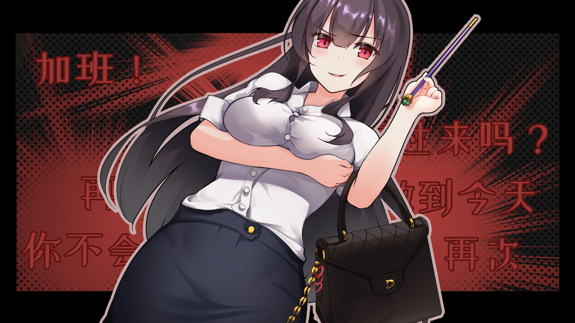 图片[14]-【STG/中文】暗黑学院 Black★Academy V1.0.167 STEAM官方中文版【2.9G】-马克游戏