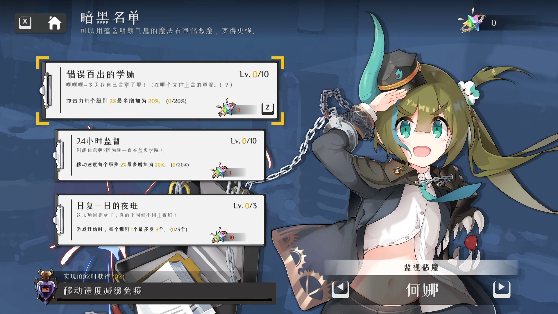 图片[15]-【SLG/中文】暗黑学院: BLACK★ACADEMY V0.1.161 STEAM官方中文版【2.5G/度盘】-年糕数码