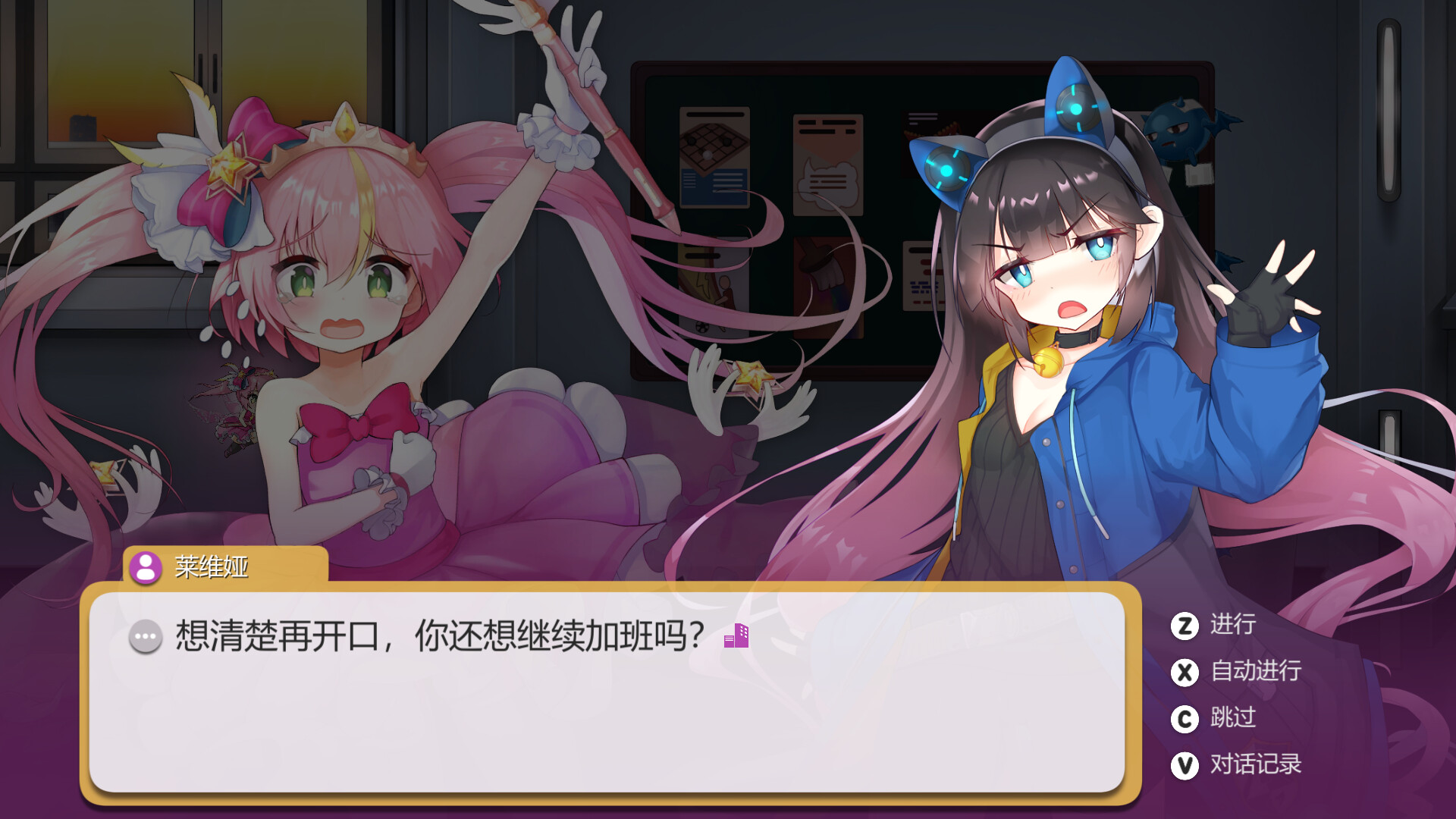 图片[13]-【STG/中文】暗黑学院 Black★Academy V1.0.167 STEAM官方中文版【2.9G】-马克游戏