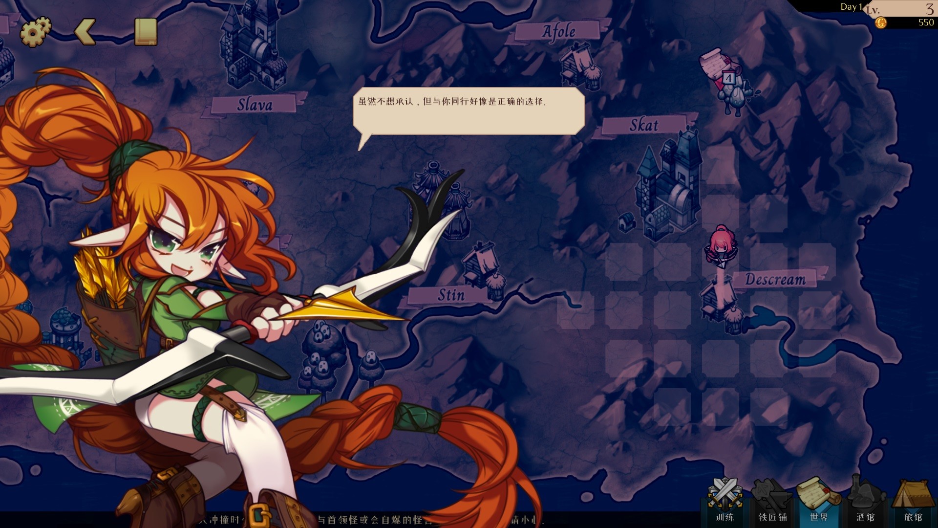 派对之王/The Lord of the Parties 截图 4