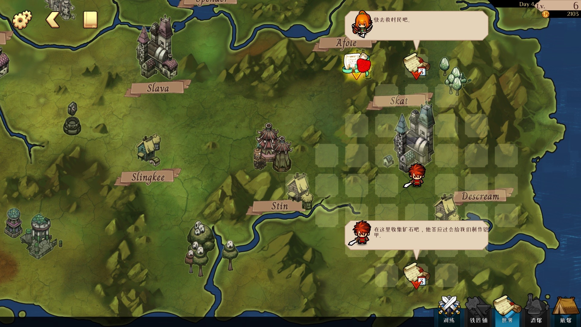 派对之王/The Lord of the Parties 截图 7