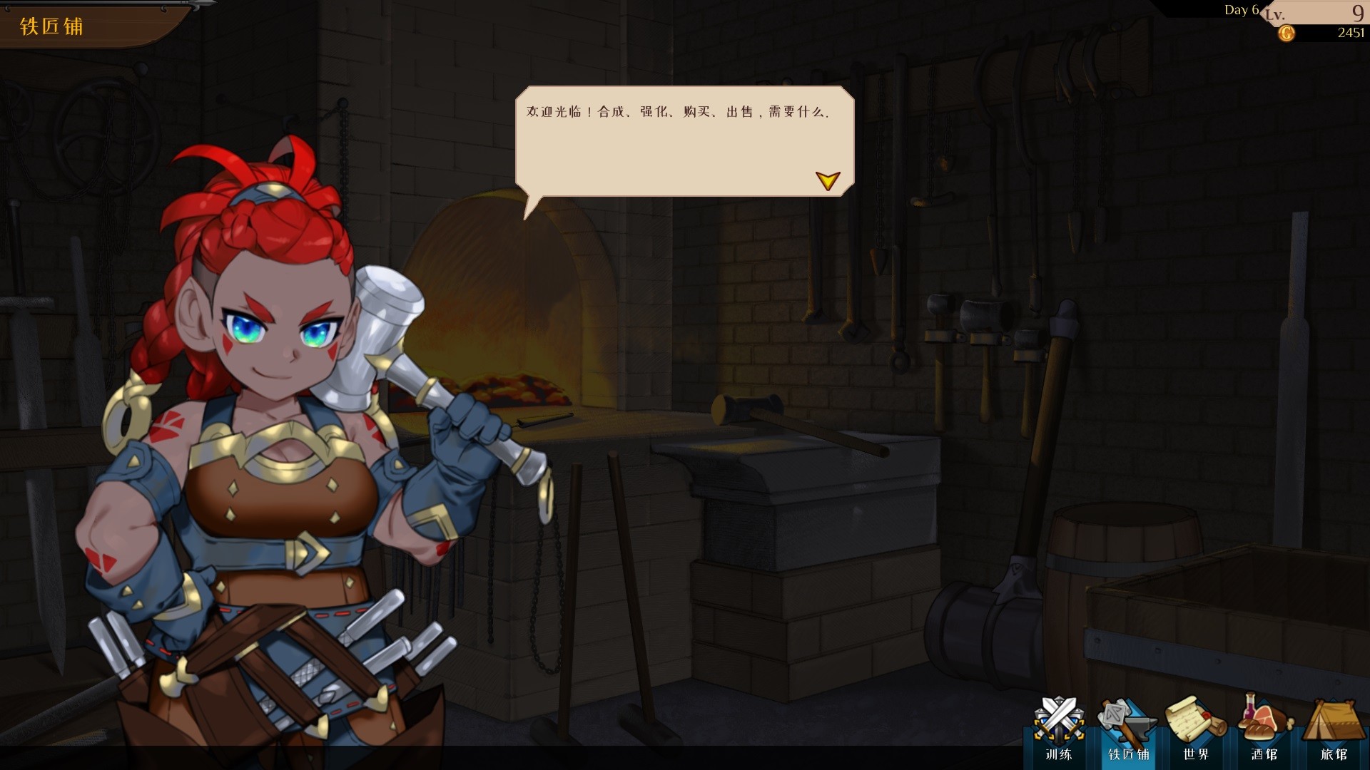 派对之王/The Lord of the Parties 截图 6