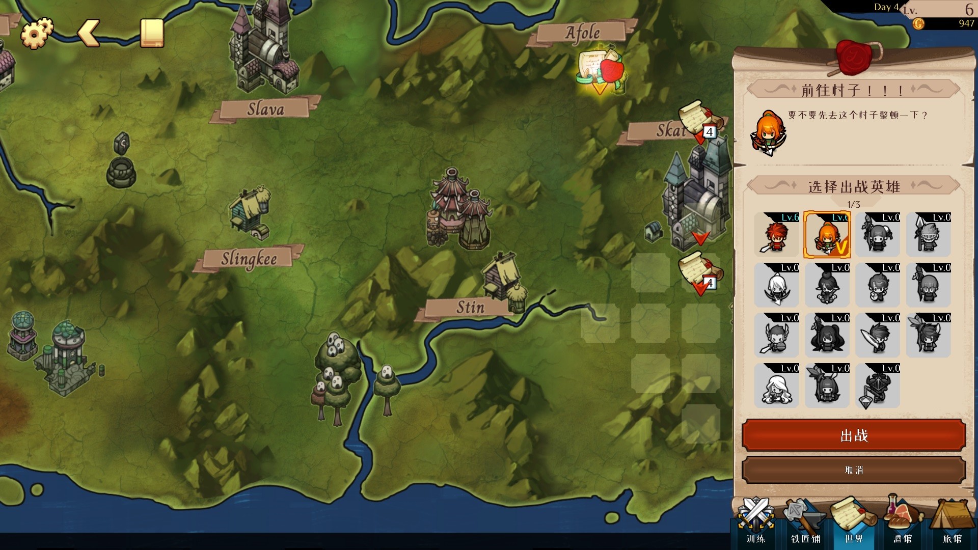 派对之王/The Lord of the Parties 截图 2