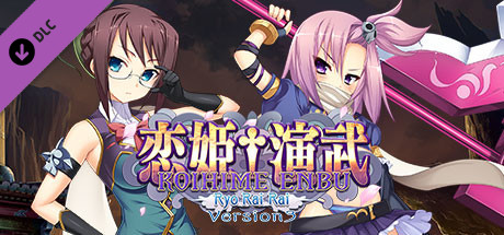 恋姬演武 辽来来/Koihime Enbu RyoRaiRai（v3.11）-小树基地