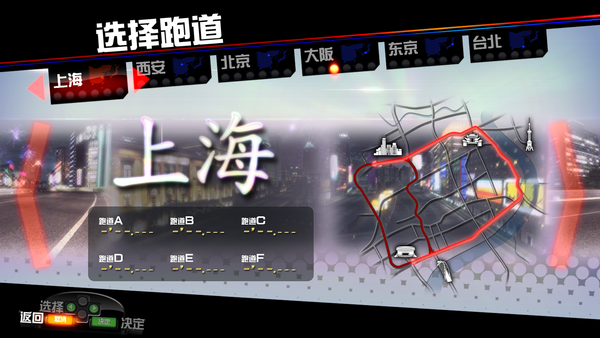图片[2]-【竞速SRT/中文】《环状战斗骑士（Fast Beat Battle Rider）》官方中文硬盘版【2.6G】-嘤嘤怪之家