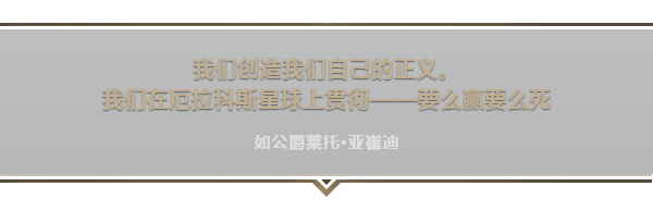 [沙丘：香料战争]Dune: Spice Wars-V0.2.6.16283插图10