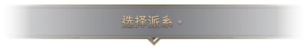 沙丘：香料战争|v1.2.0.29746|官方中文|支持手柄|Dune: Spice Wars插图6