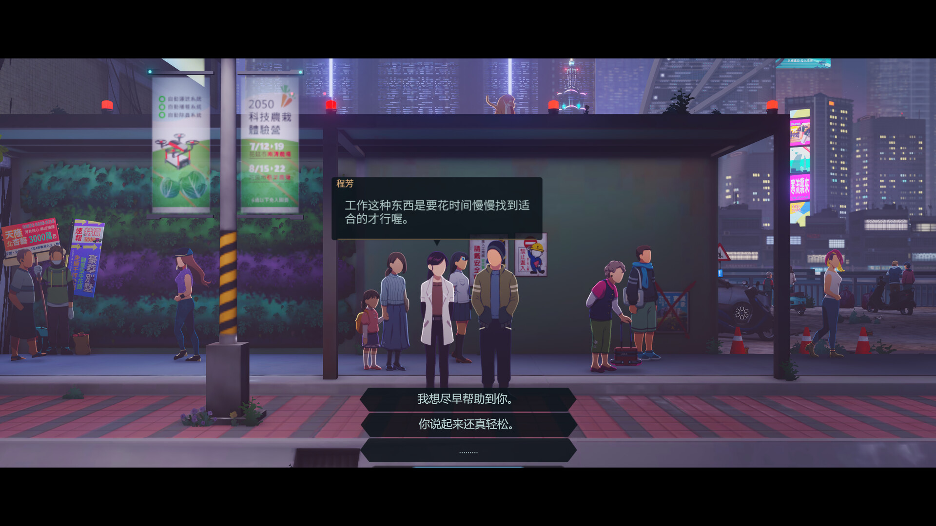 沉没意志